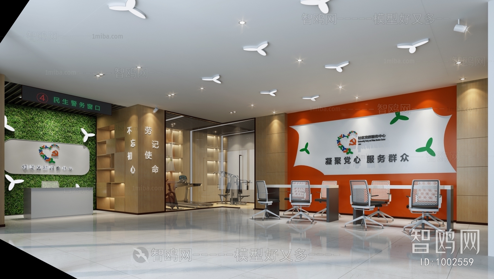 Modern Office Reception Desk