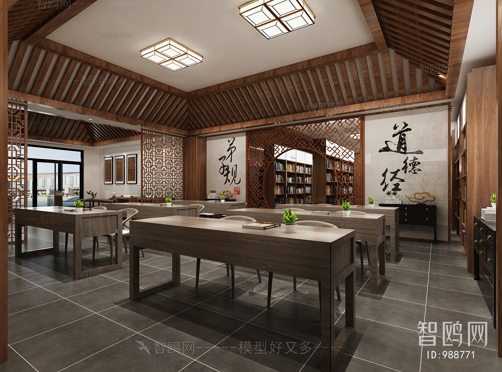 New Chinese Style Library