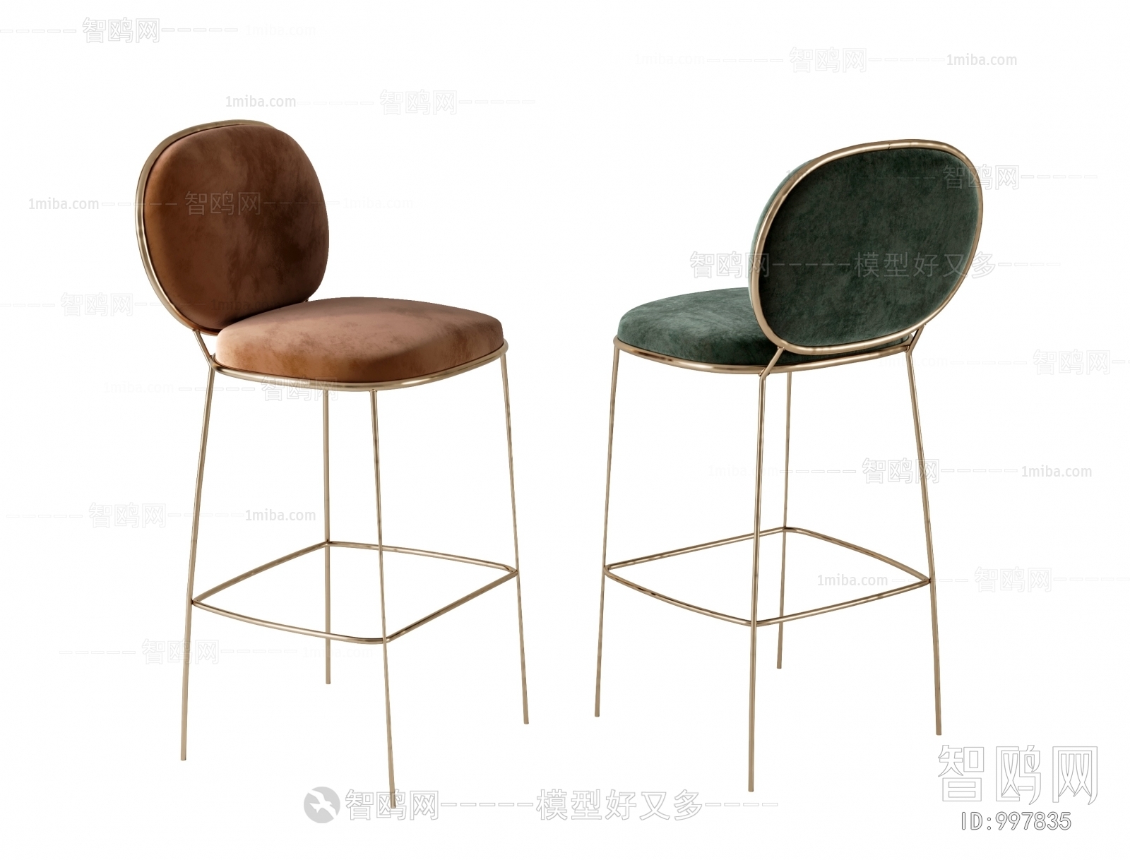 Modern Bar Chair