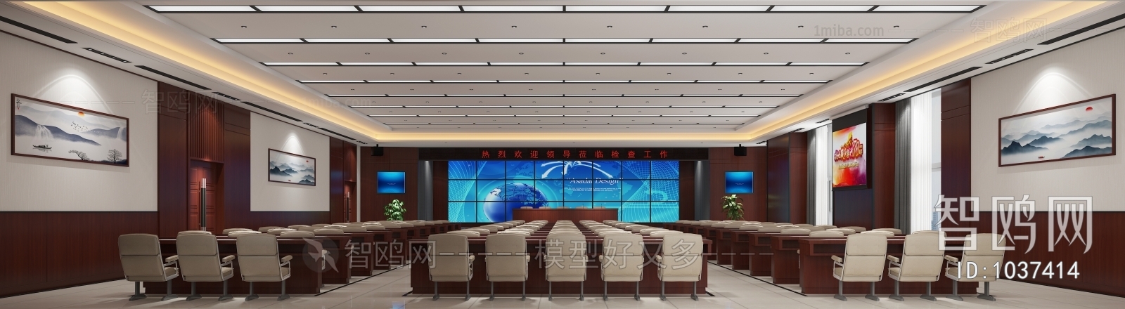 Modern Office Lecture Hall