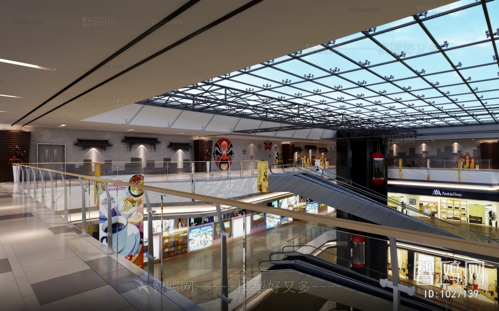 New Chinese Style Shopping Mall
