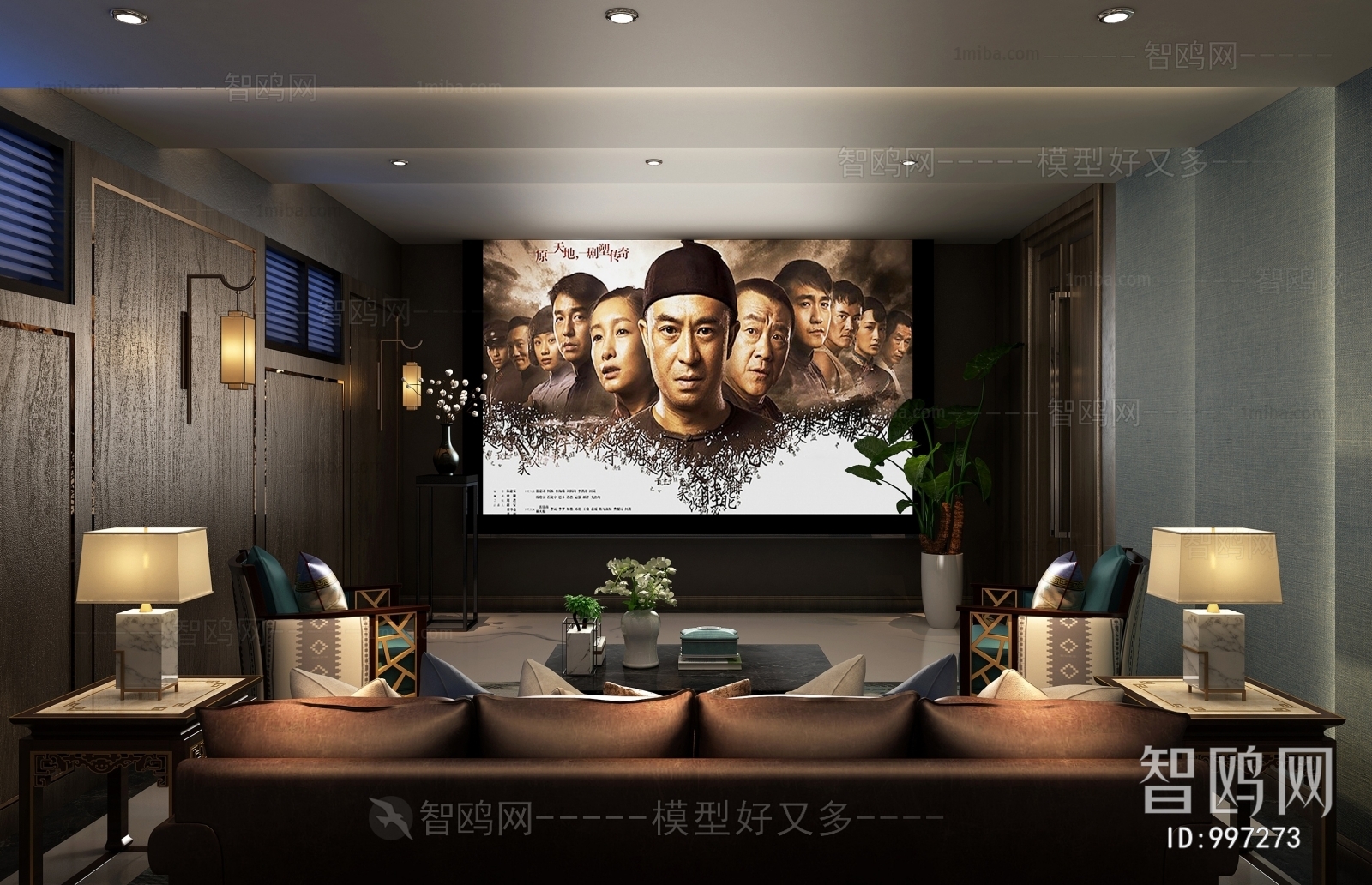 New Chinese Style Audiovisual Room
