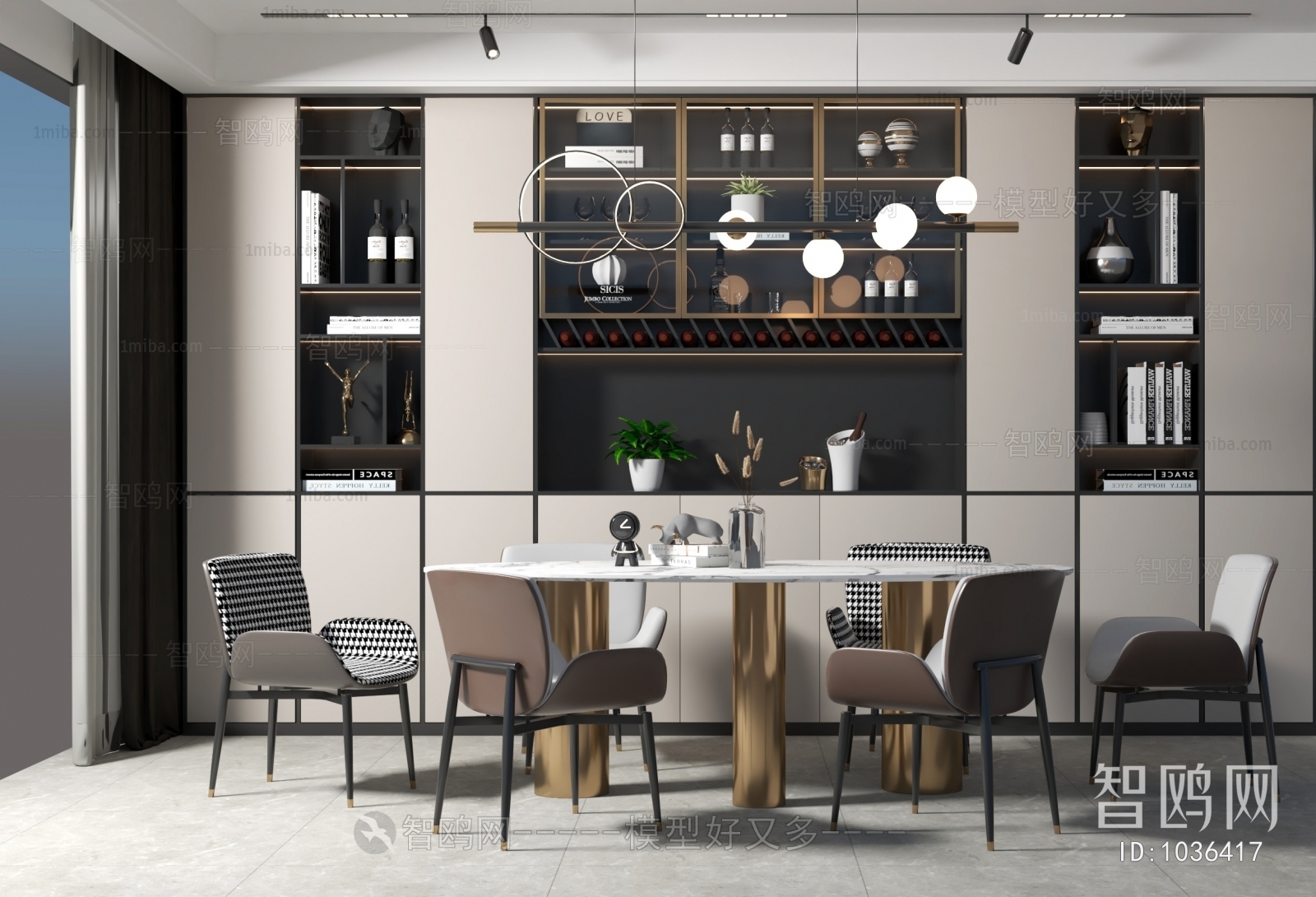 Modern Dining Room