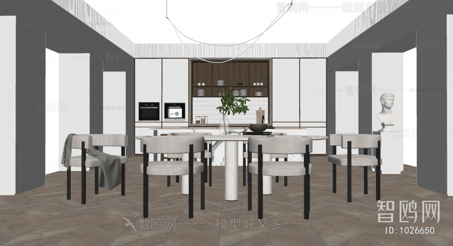 Modern Dining Room