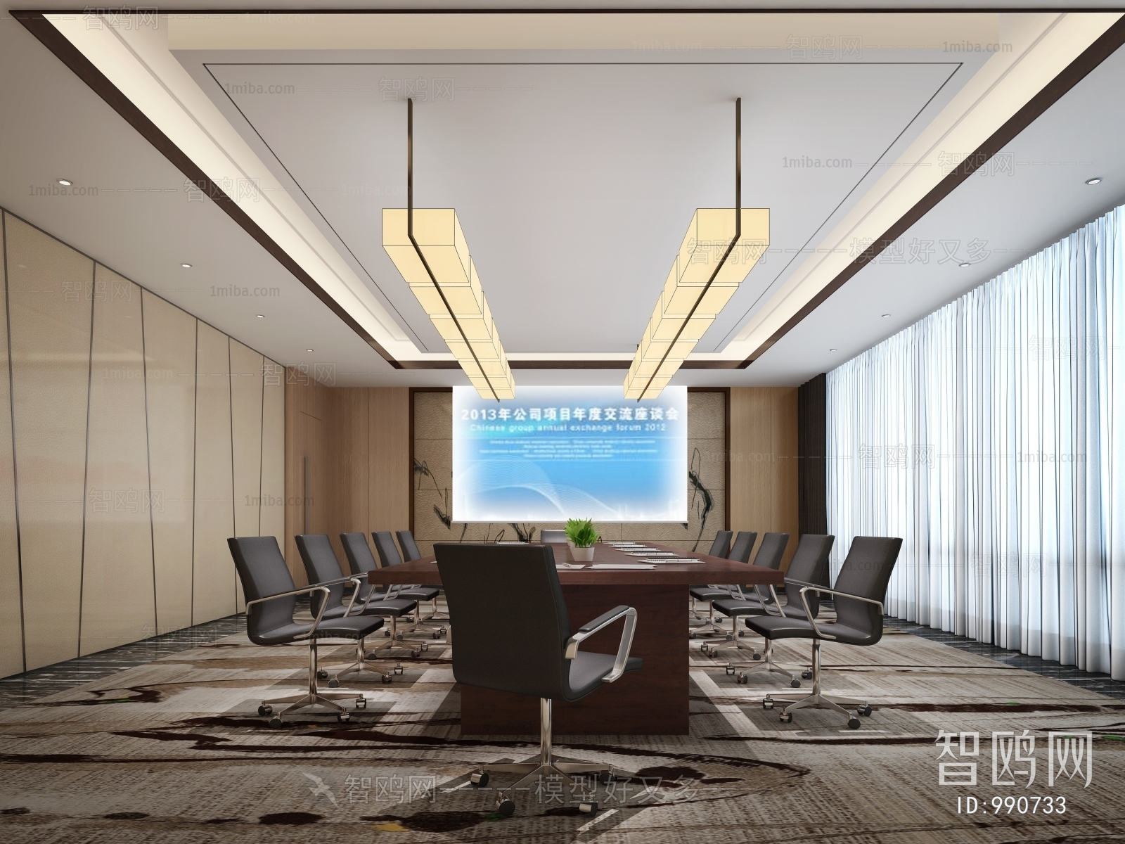 Modern Meeting Room