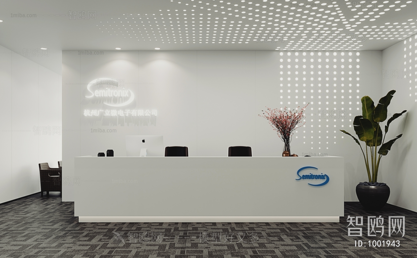 Modern Office Reception Desk