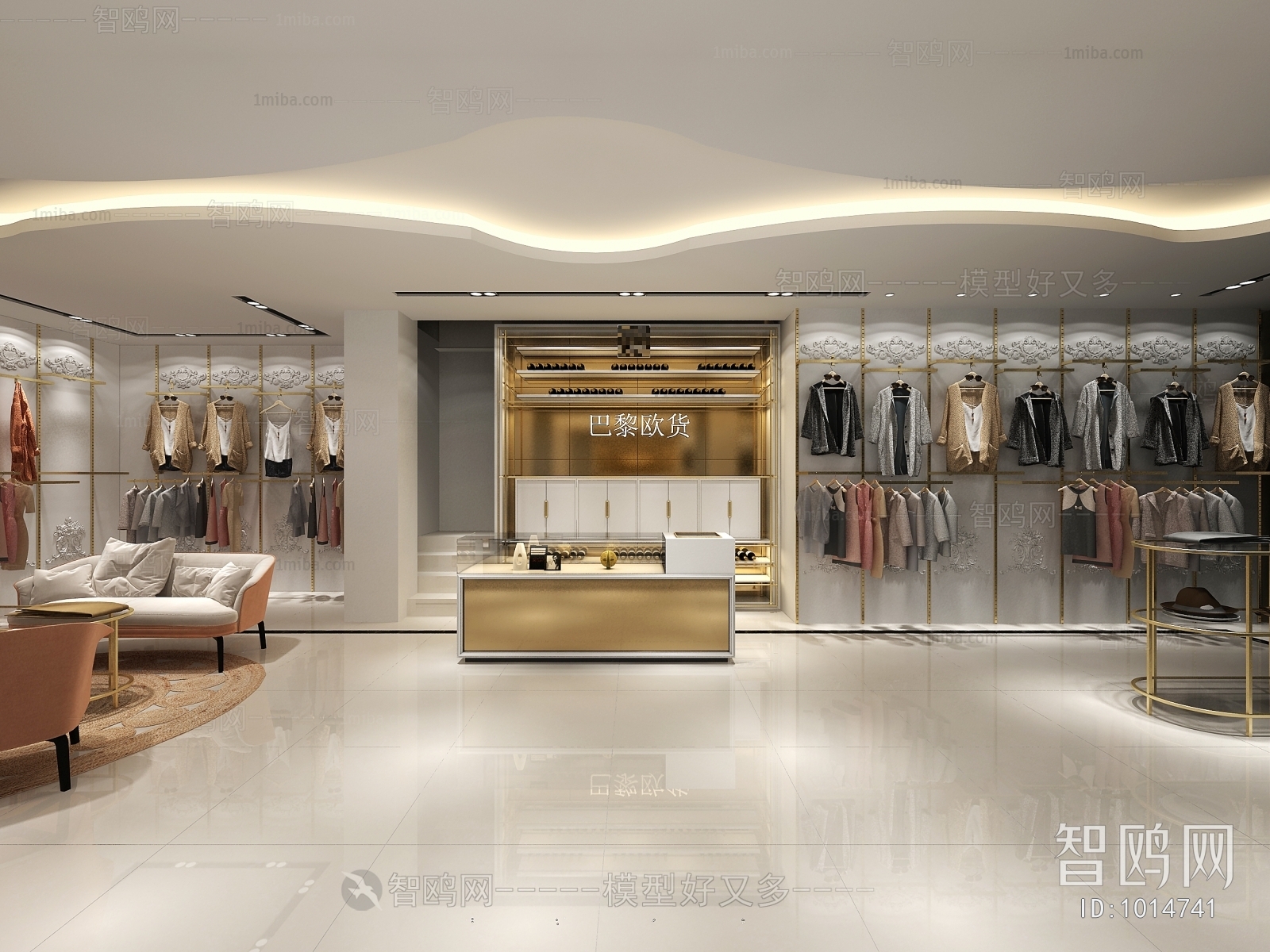 Modern Clothing Store