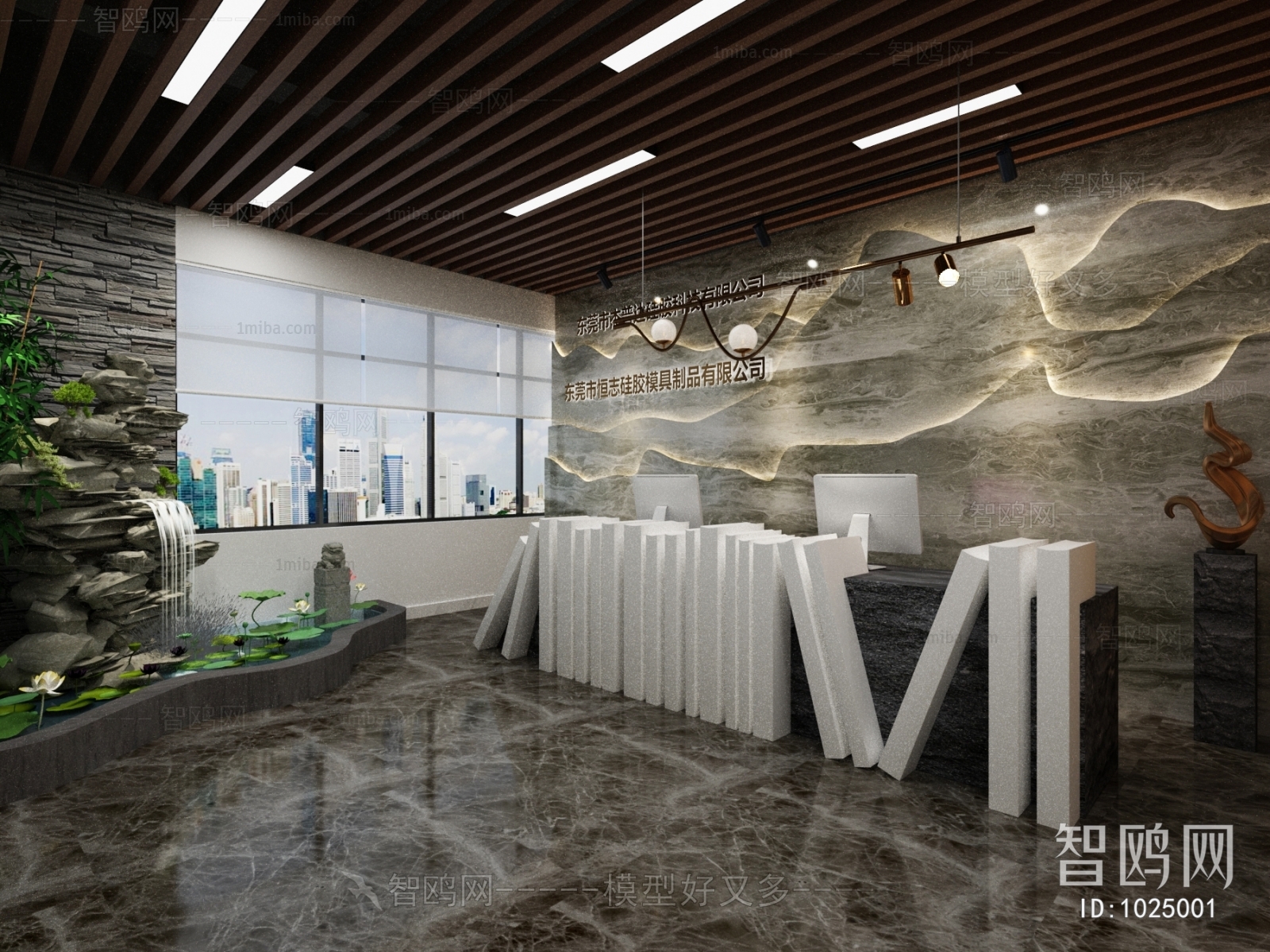 Modern Office Reception Desk