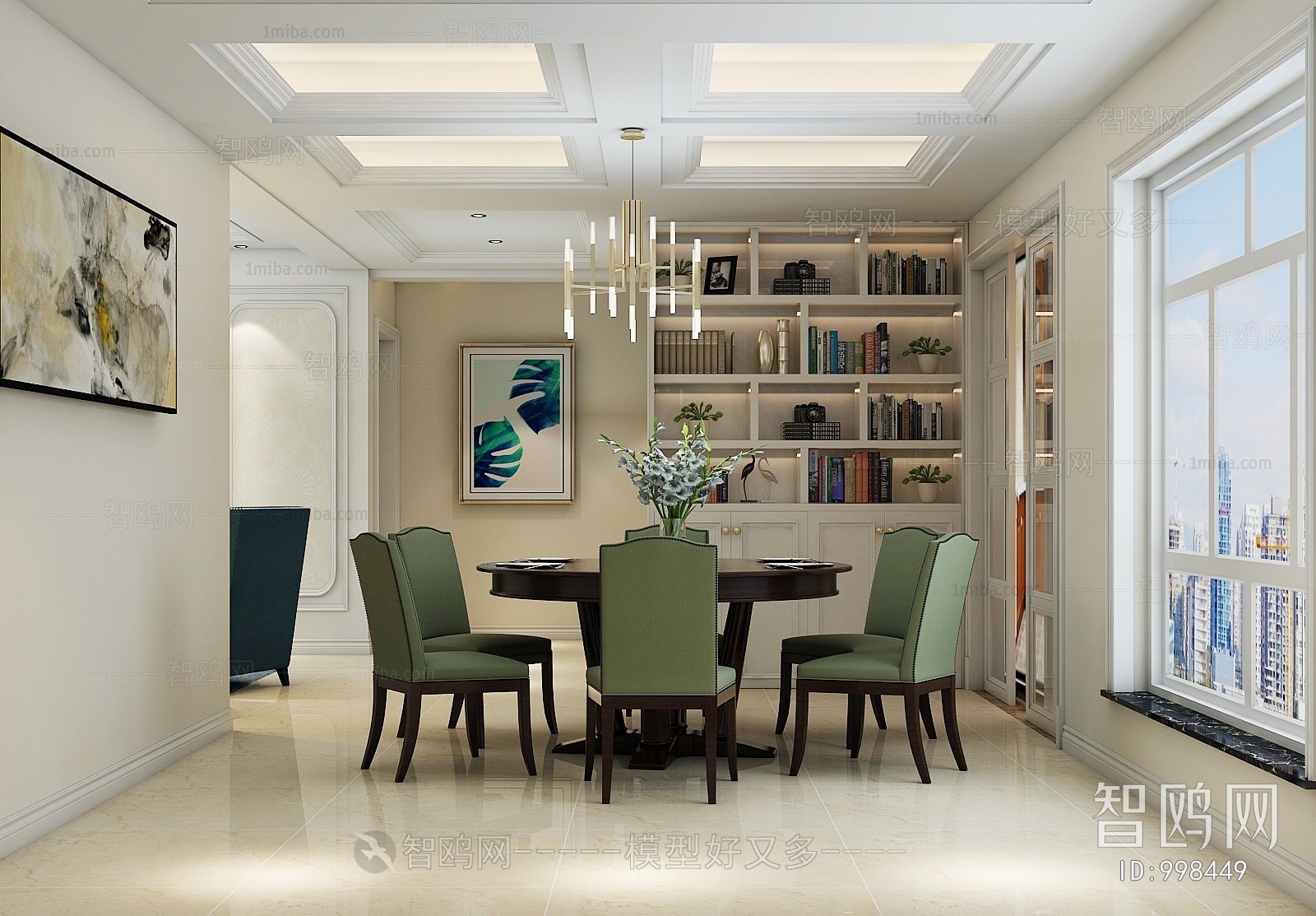 Modern Dining Room