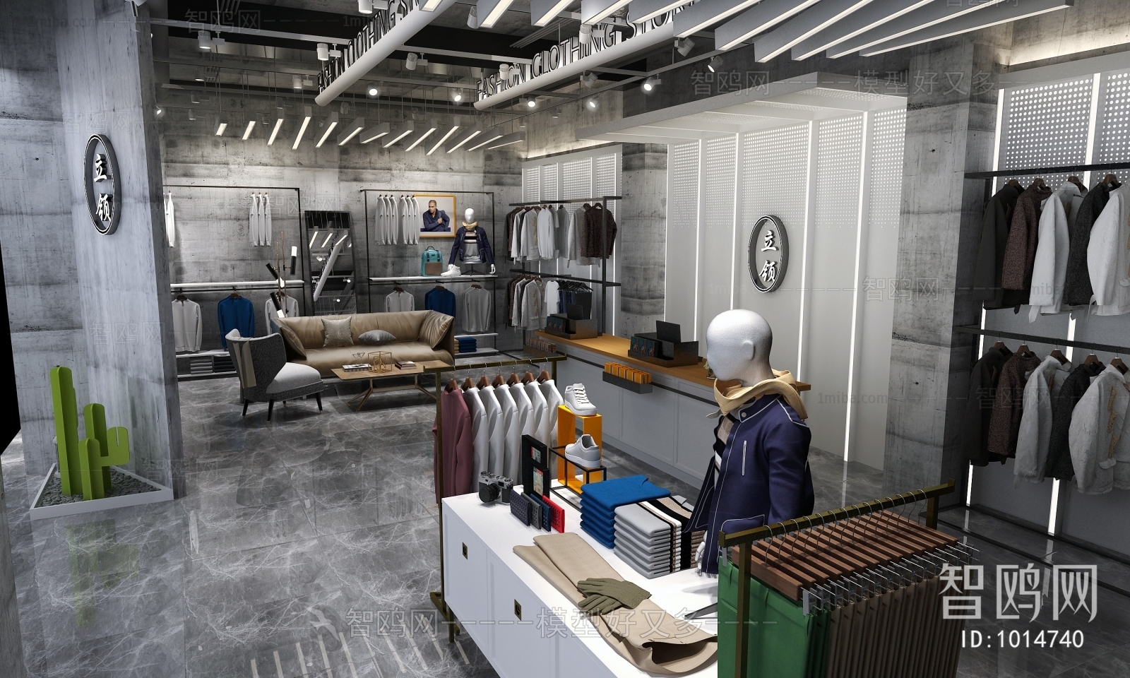 Industrial Style Clothing Store