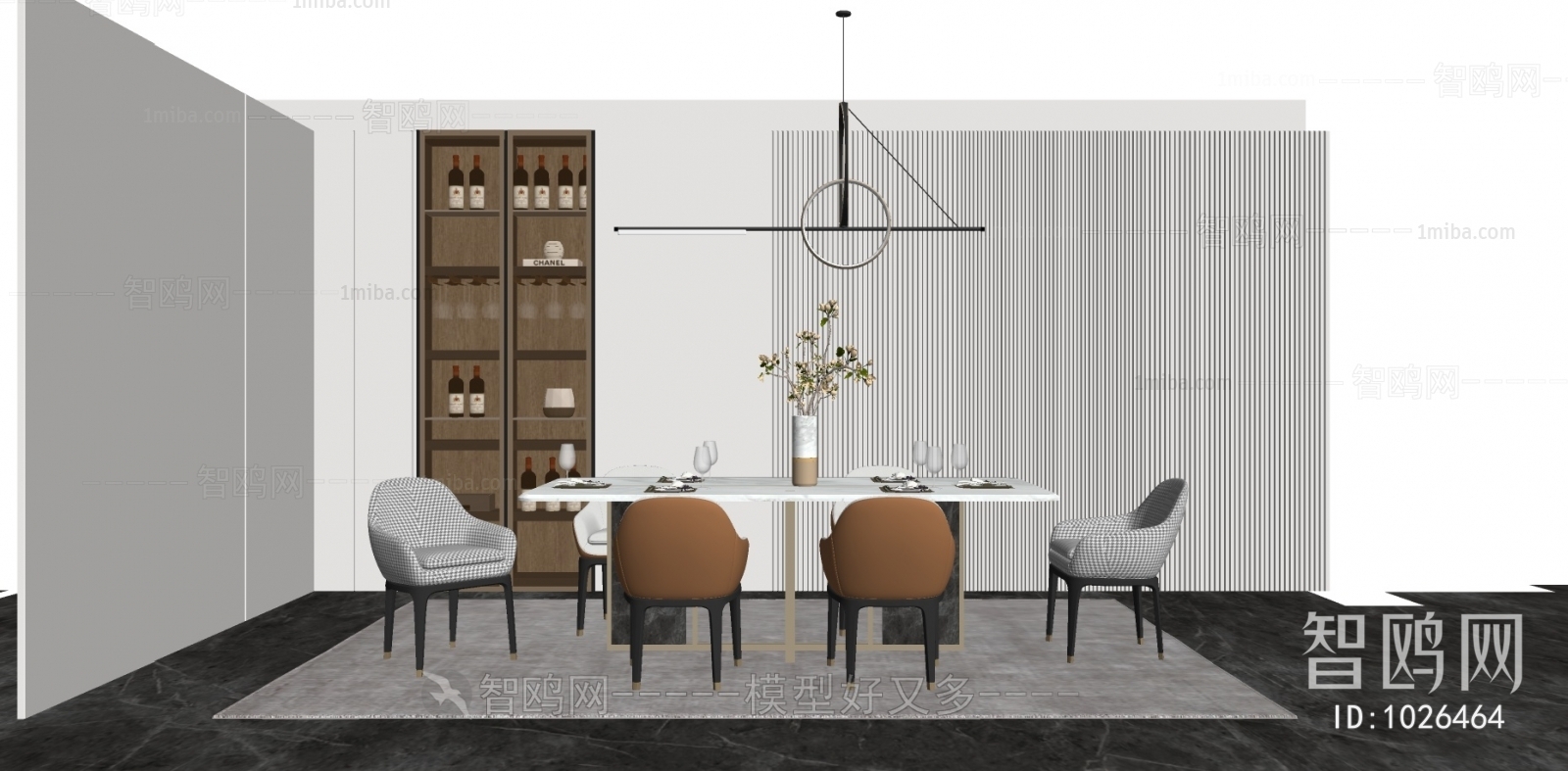 Modern Dining Room