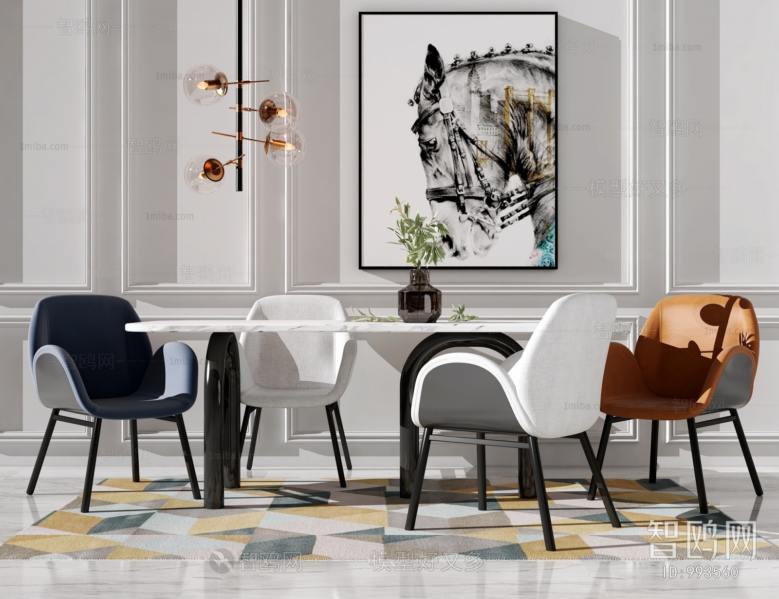 Modern Dining Table And Chairs