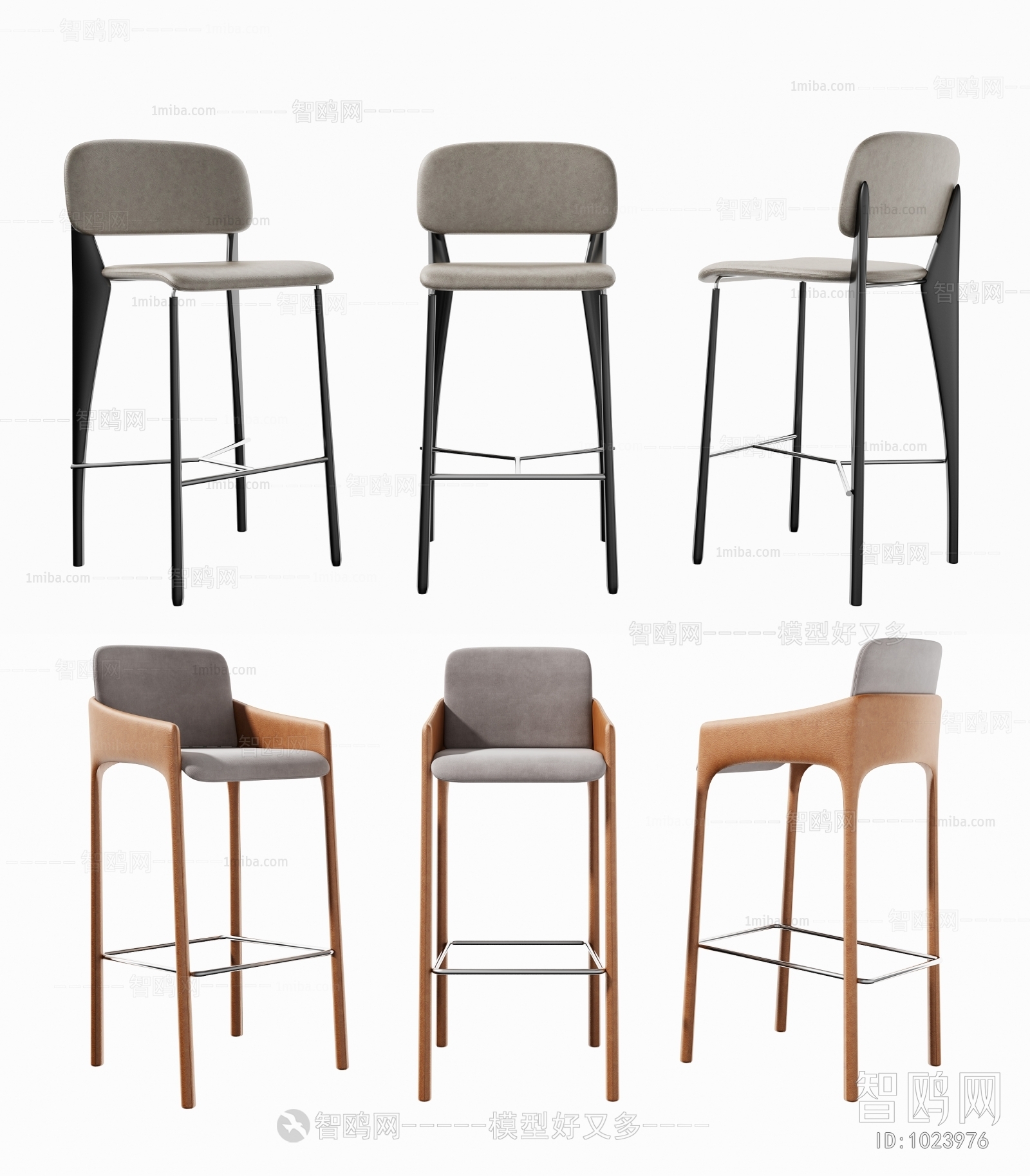 Modern Bar Chair