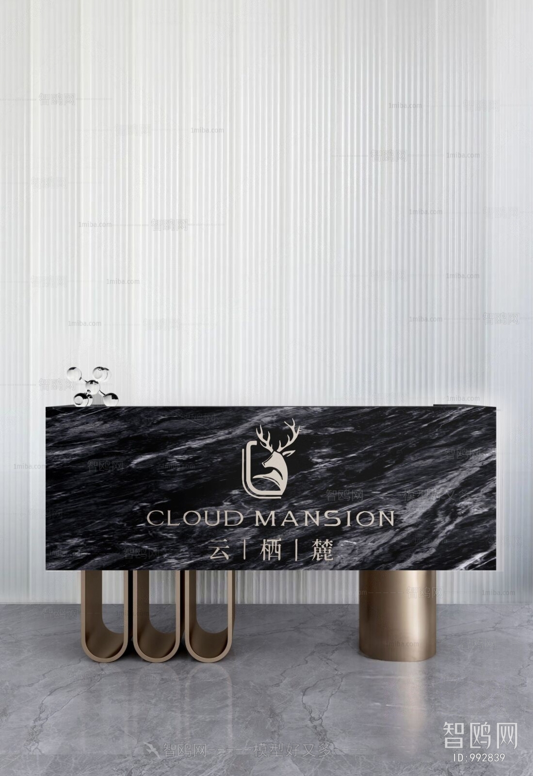 Modern Reception Desk