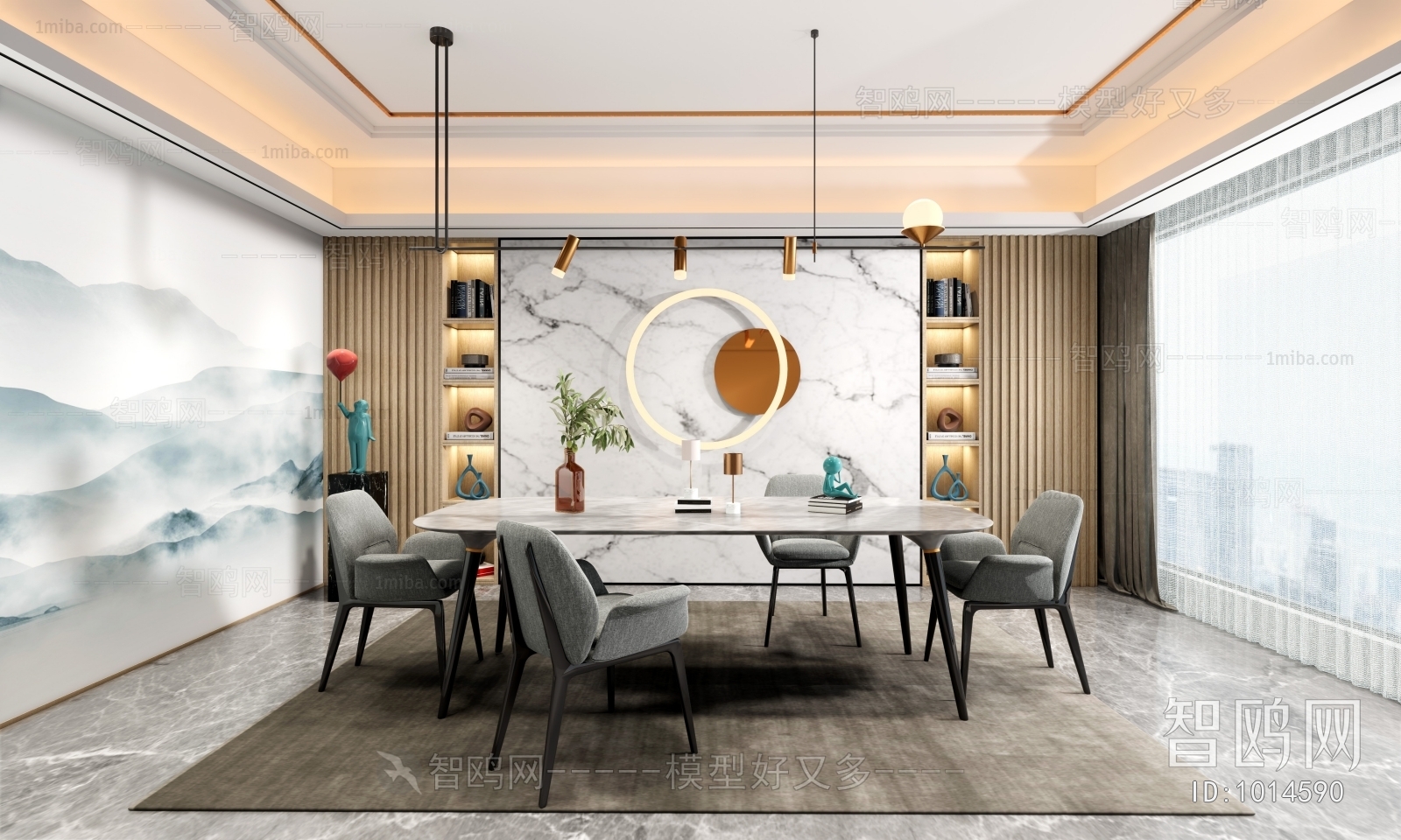 Modern Dining Room