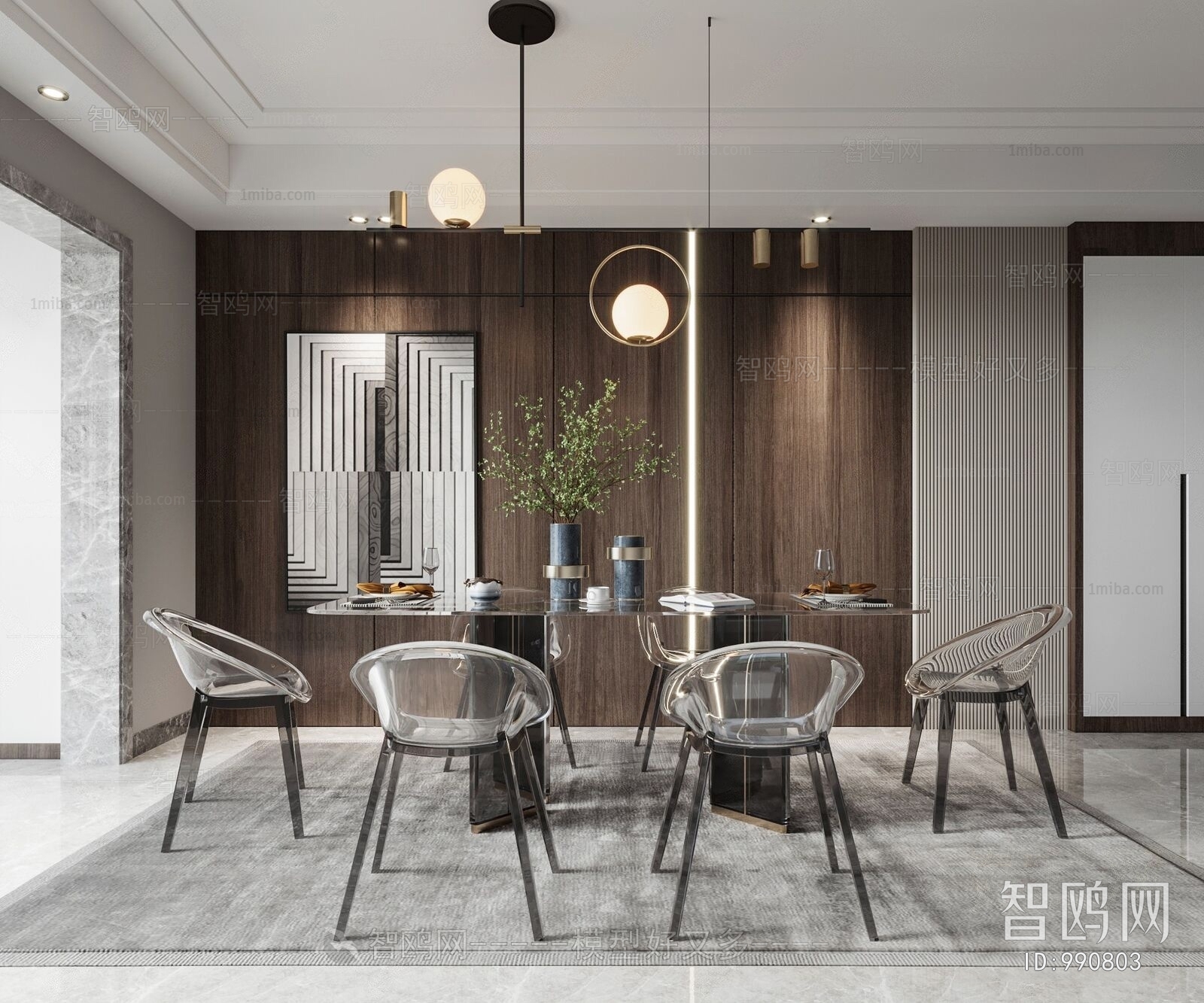 Modern Dining Room