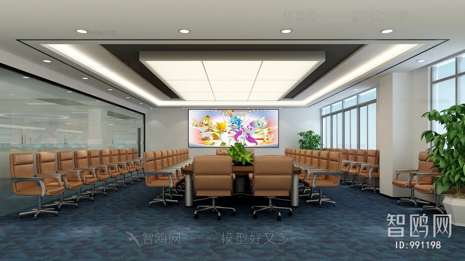 Modern Meeting Room