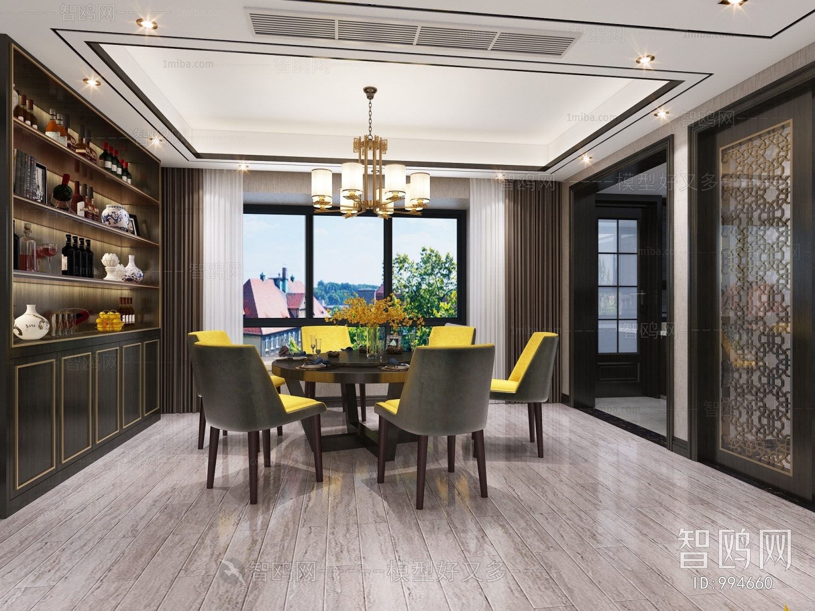 Modern Dining Room