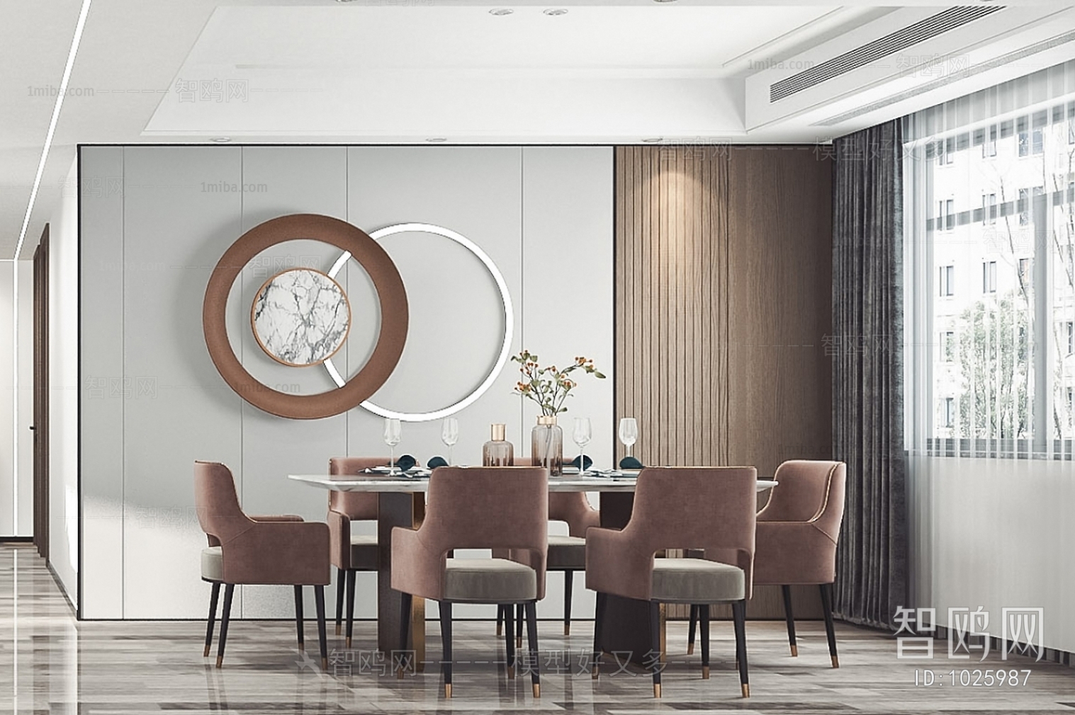 Modern Dining Room