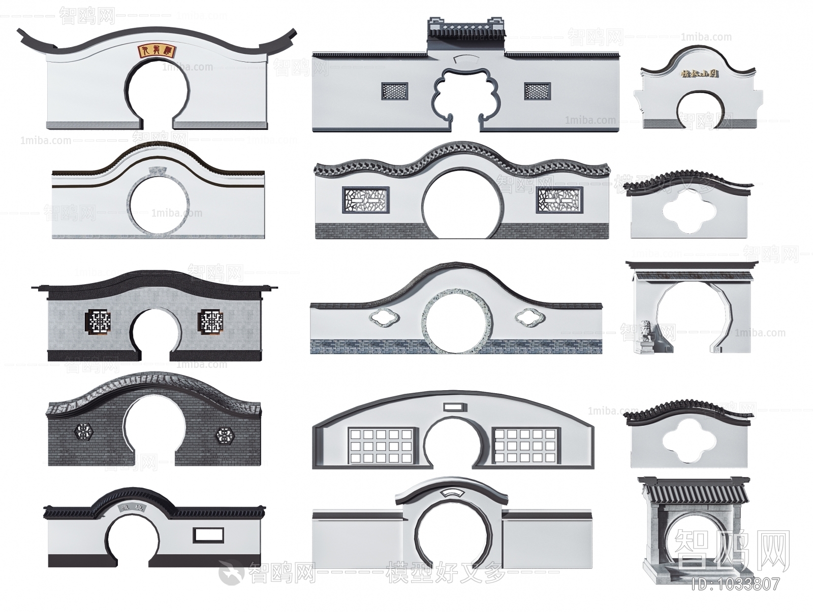 New Chinese Style Courtyard/landscape