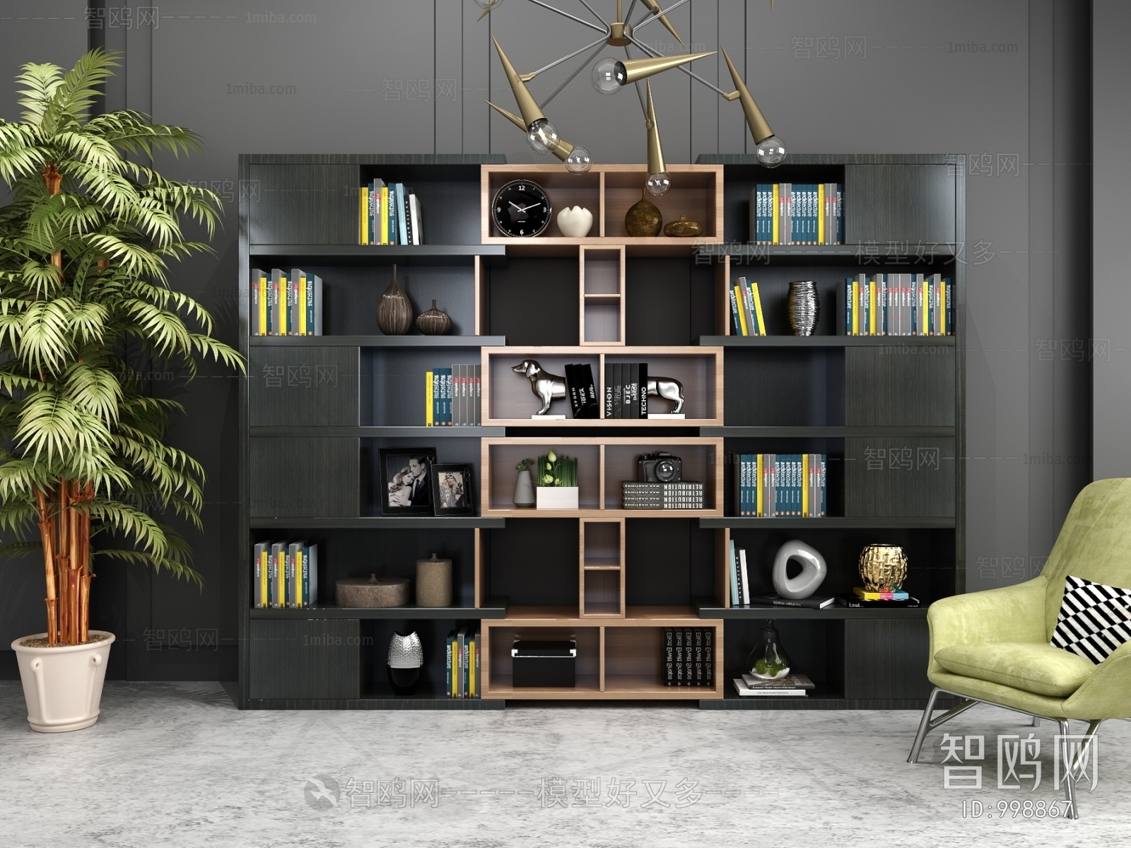 Modern Bookcase