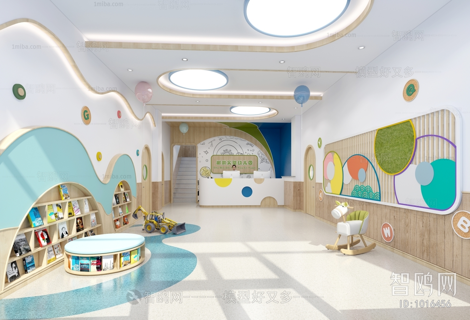 Modern Children's Kindergarten