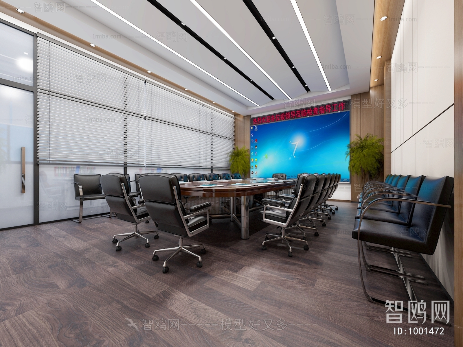 Modern Meeting Room