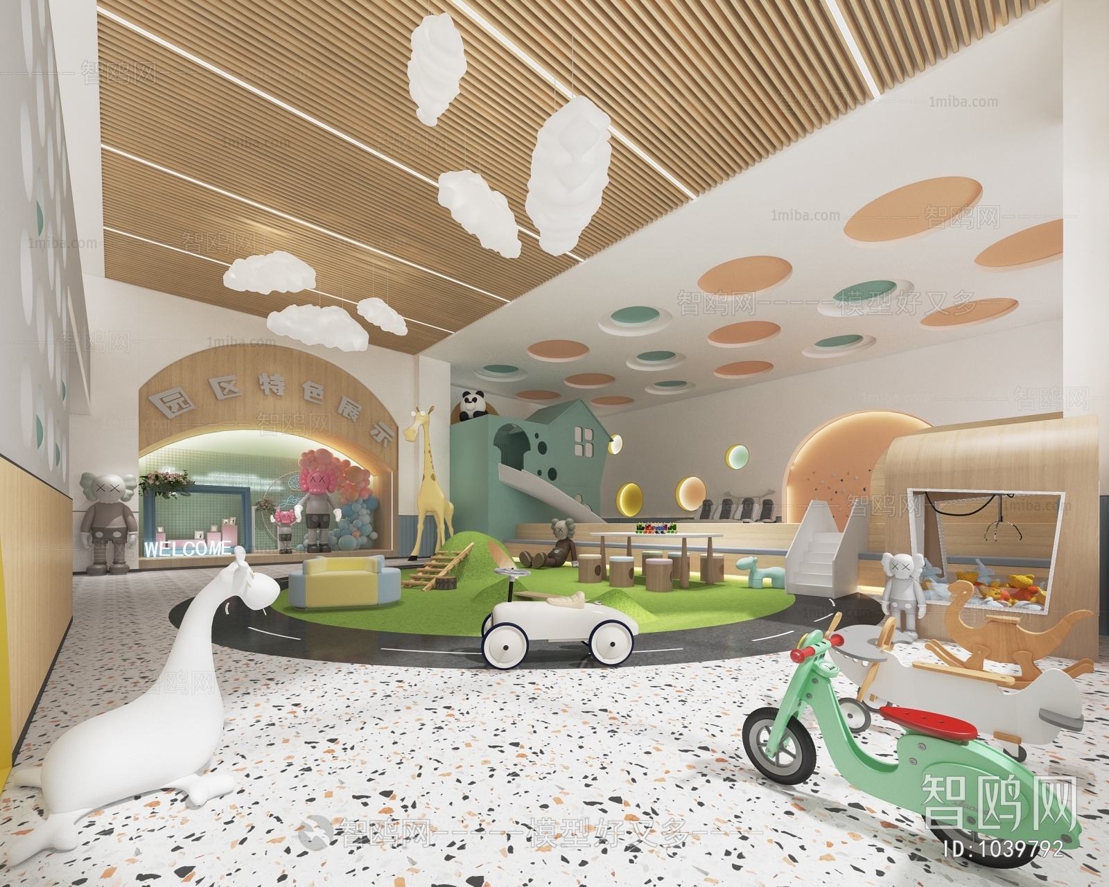 Modern Children's Kindergarten