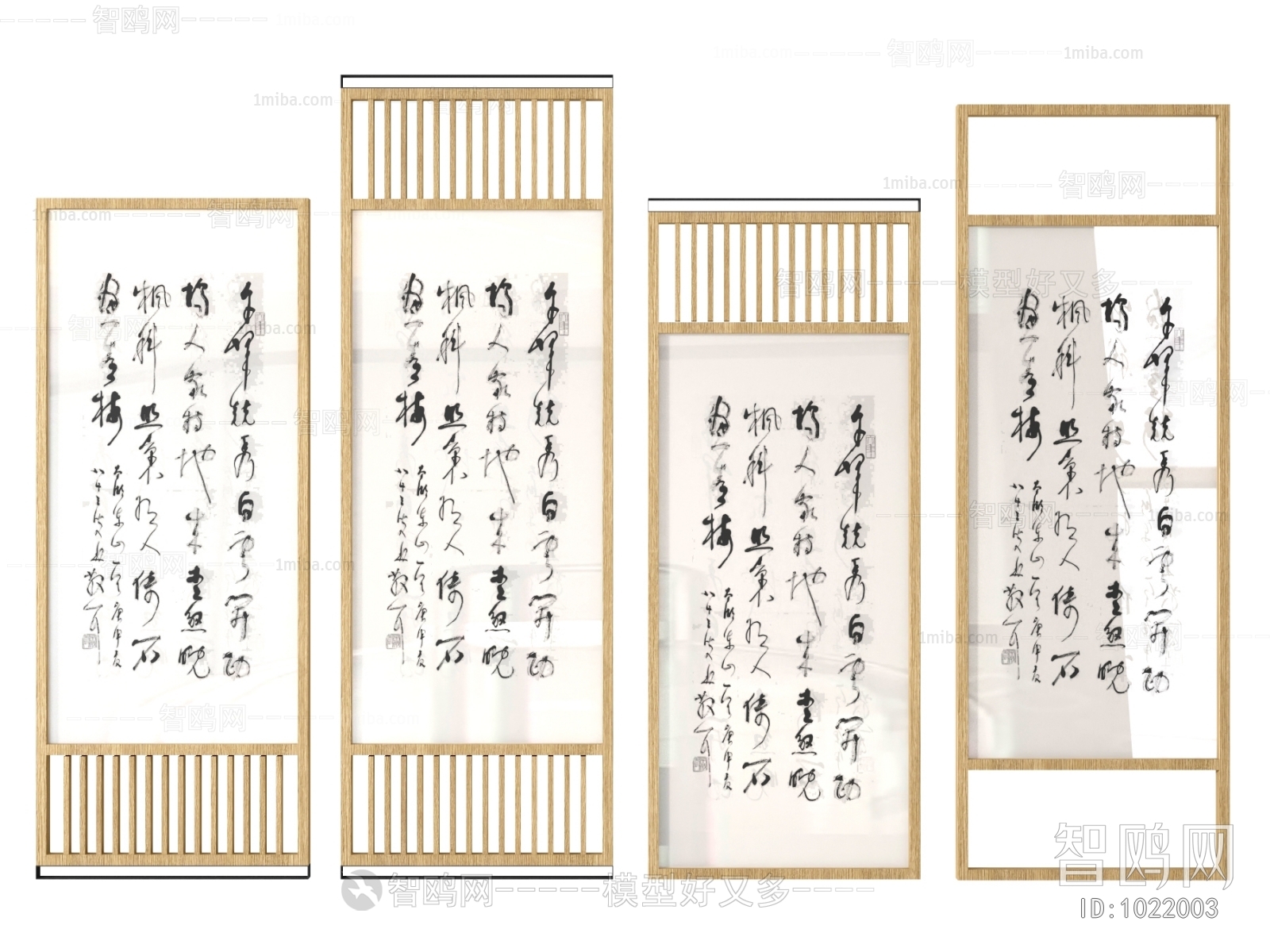 Chinese Style Calligraphy And Painting