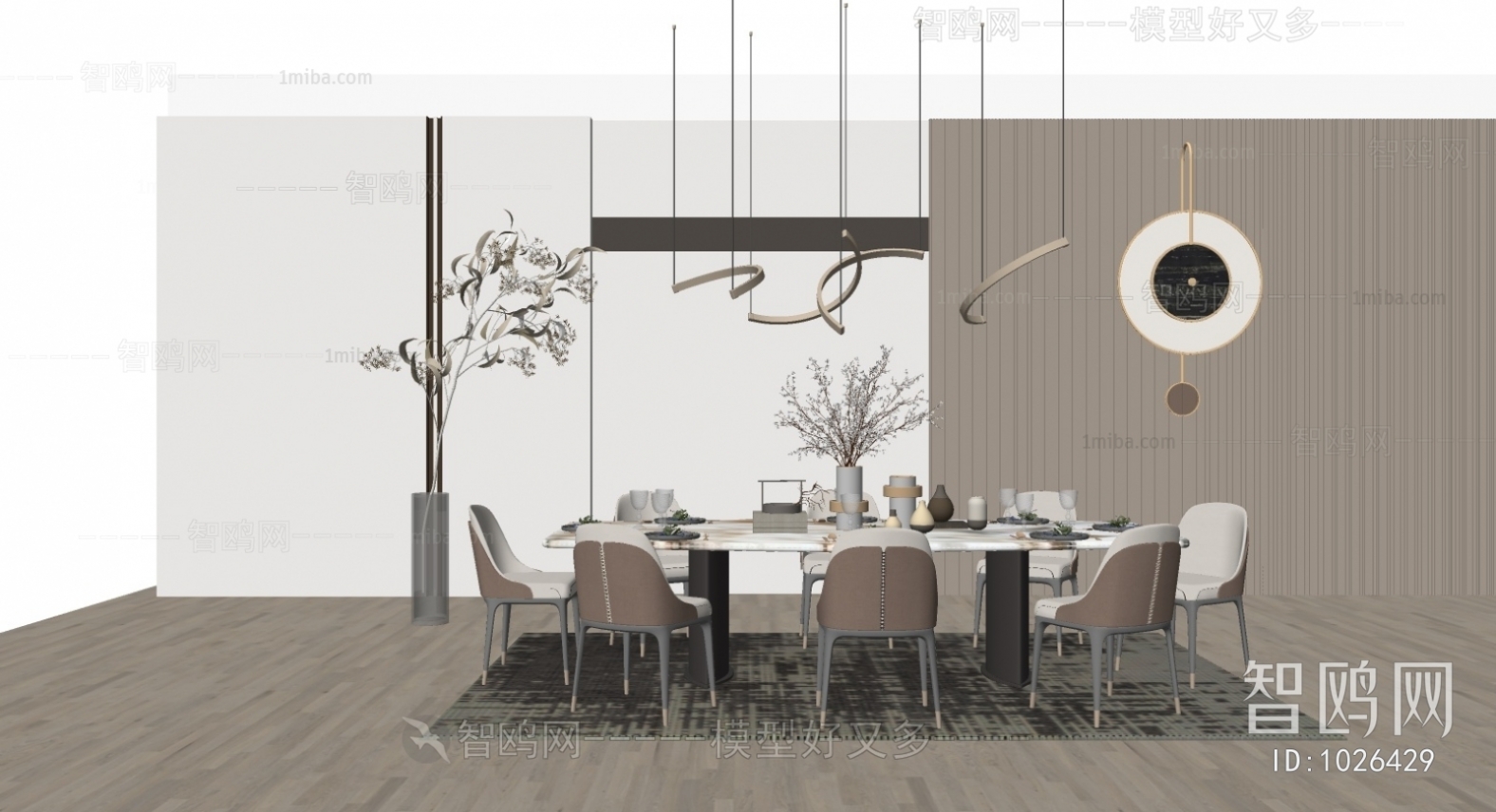 Modern Dining Room