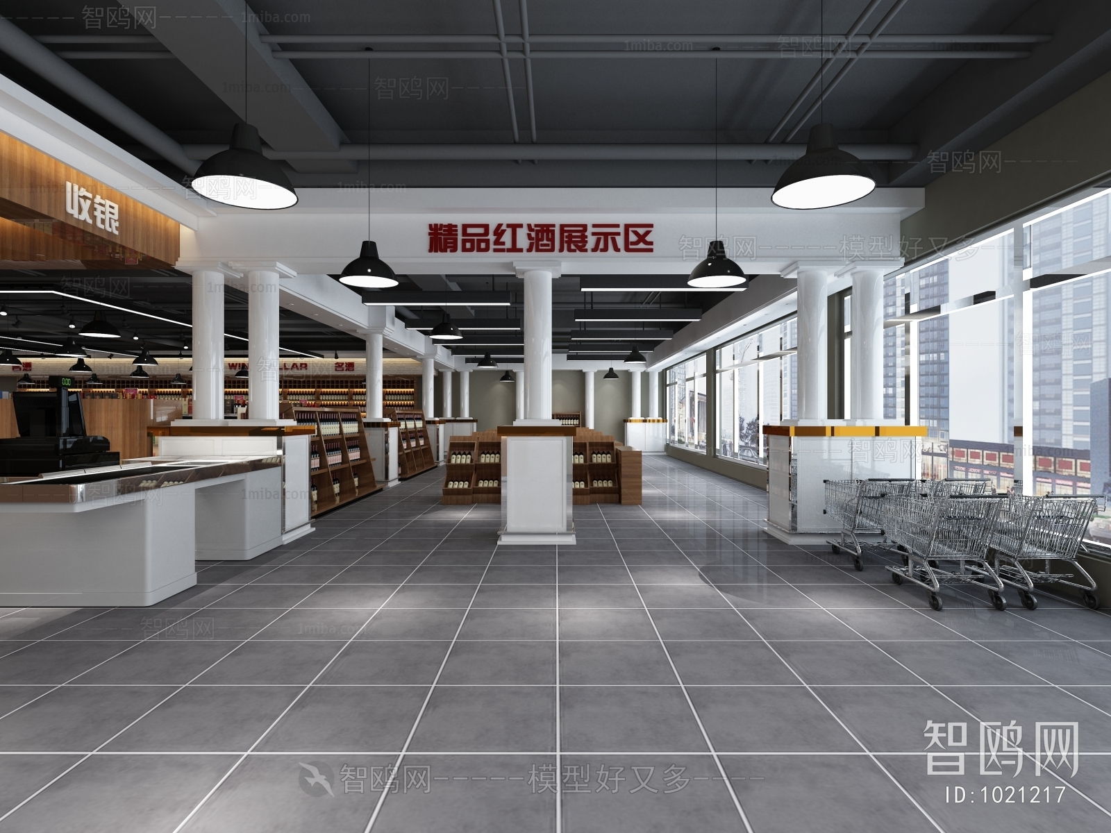 Industrial Style Retail Stores