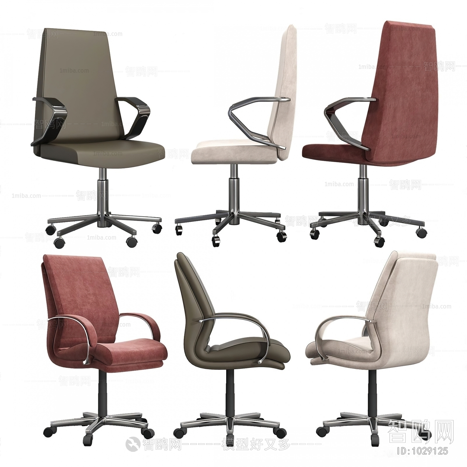 Modern Office Chair