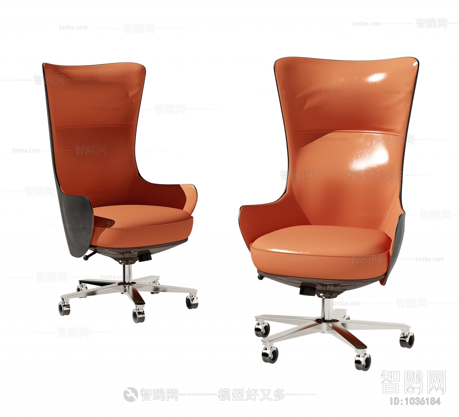 Modern Office Chair