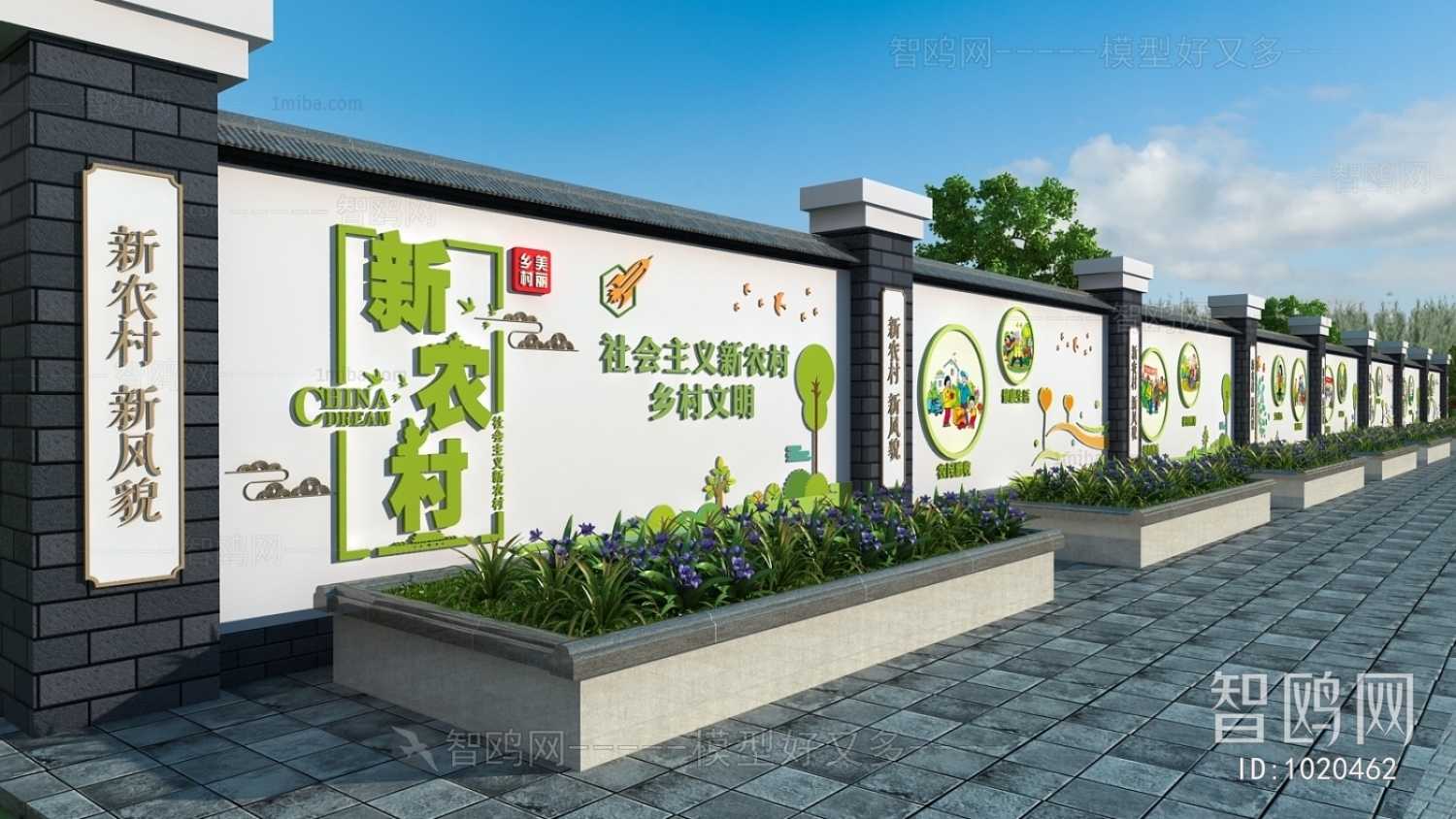 新中式美丽乡村文化墙