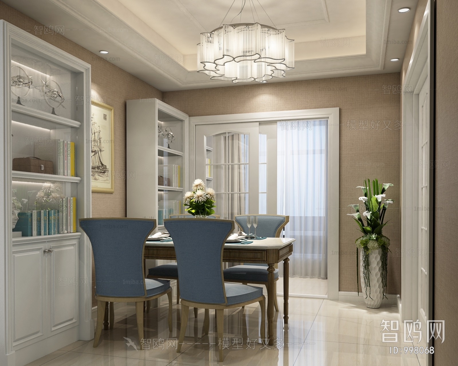 Modern Dining Room