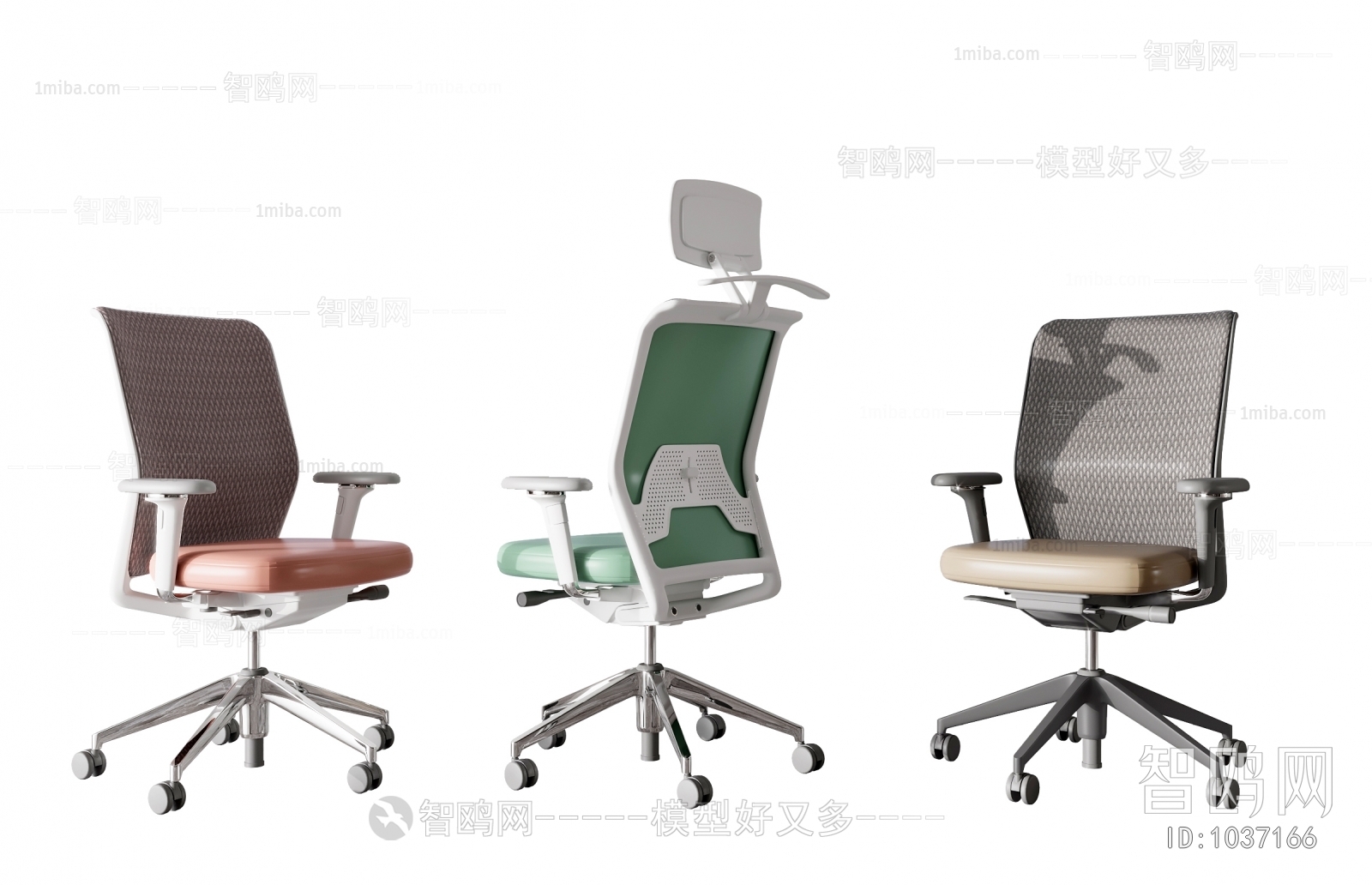 Modern Office Chair