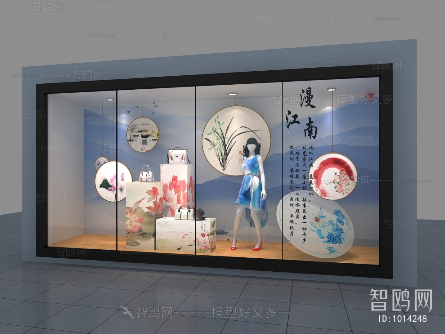 New Chinese Style Shop Window