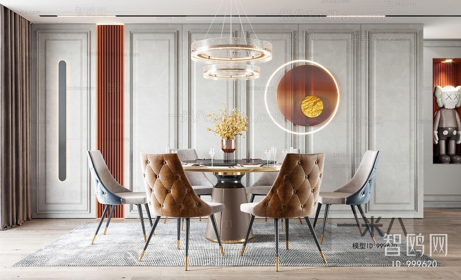 Modern Dining Room