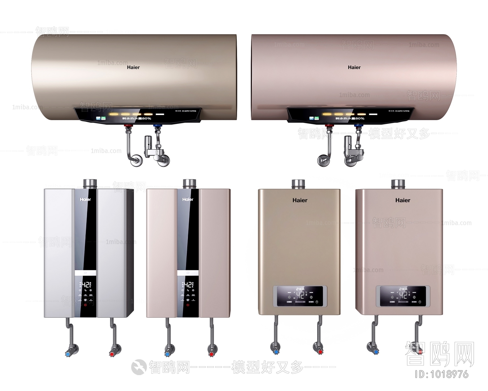 Modern Water Heater