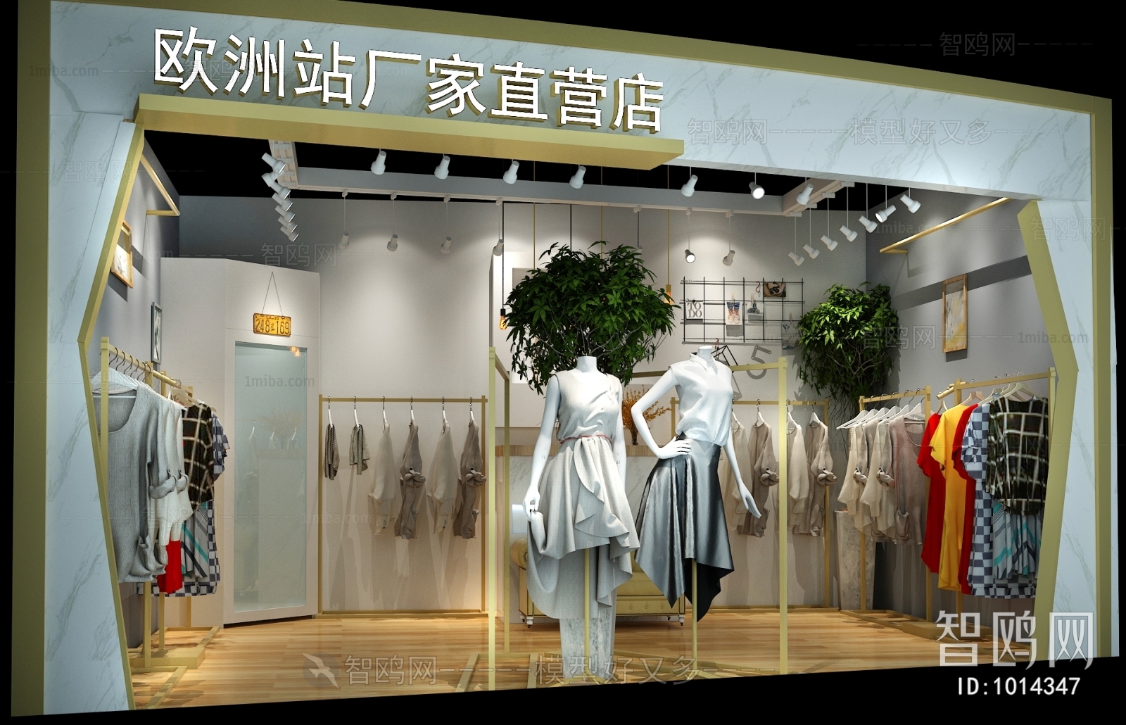 Modern Clothing Store