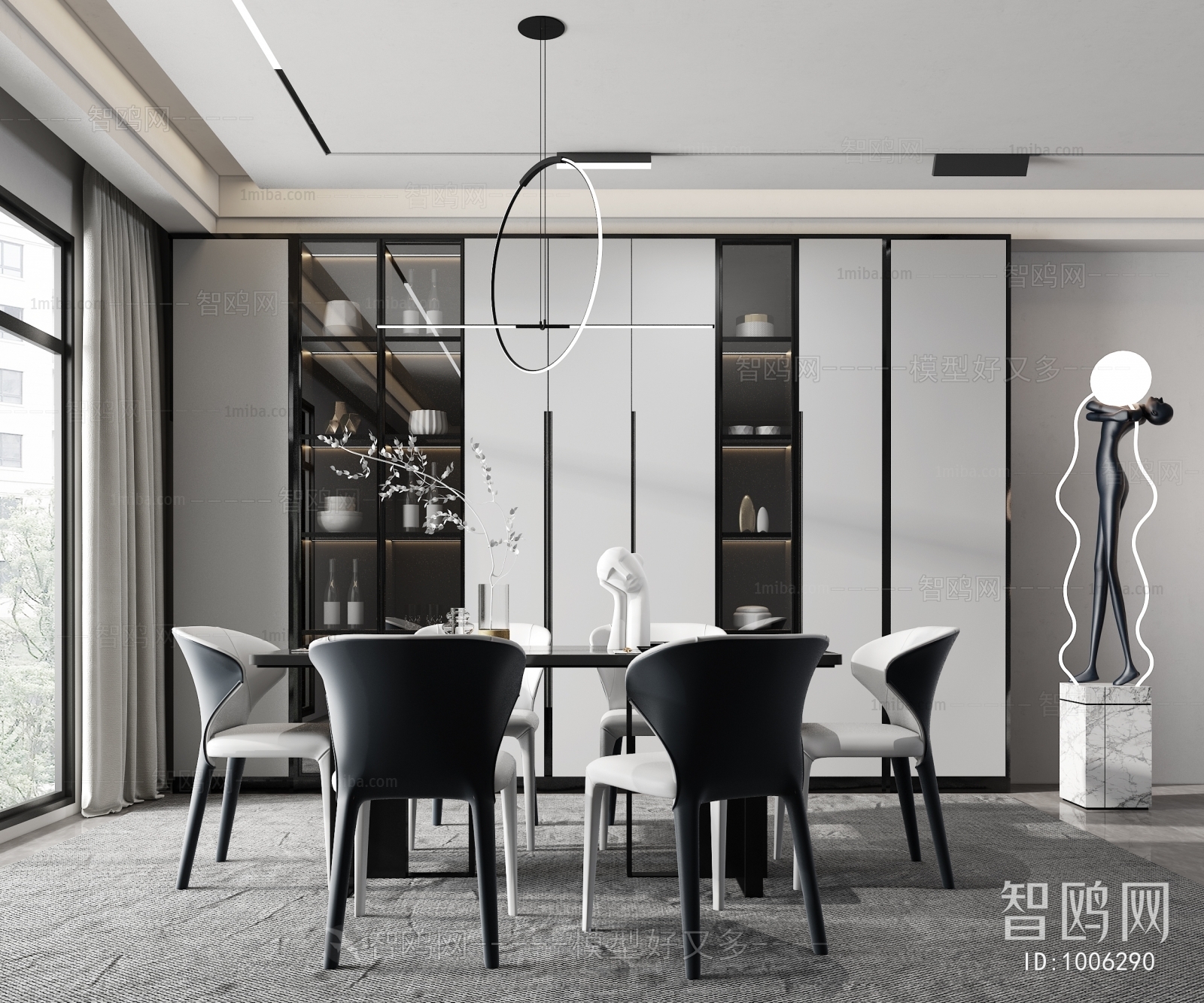 Modern Dining Room