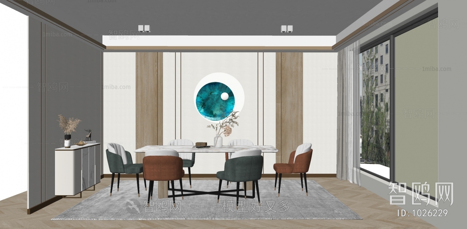 Modern Dining Room