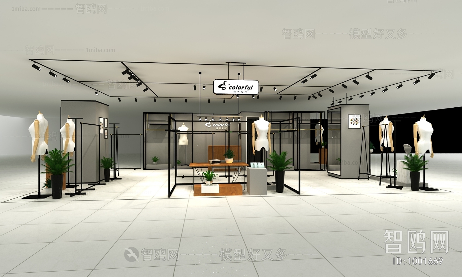 Industrial Style Clothing Store