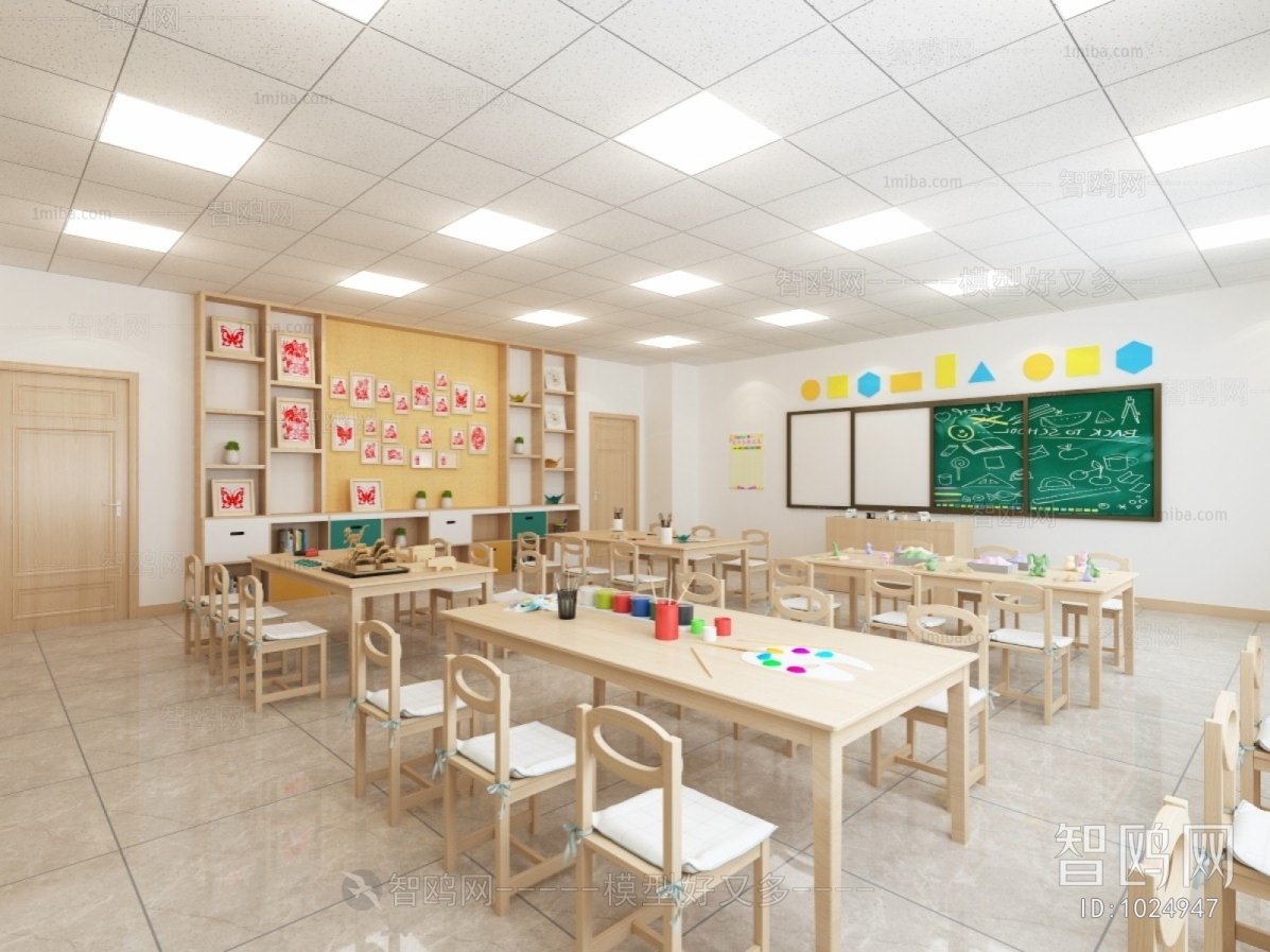 Modern Children's Kindergarten