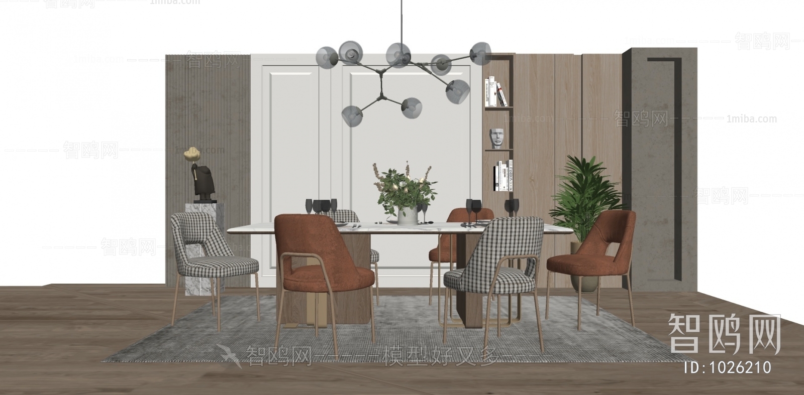 Modern Dining Room