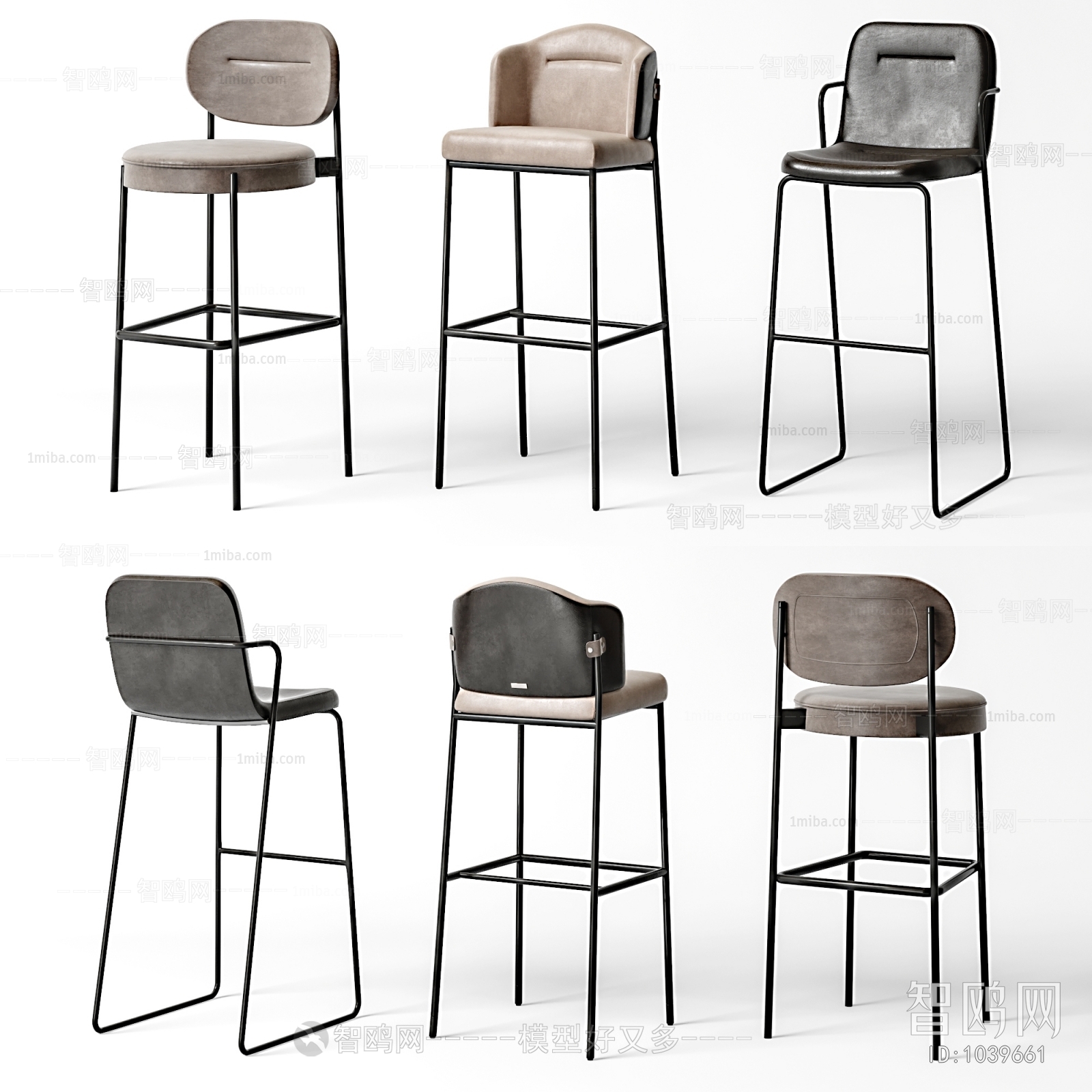 Modern Bar Chair