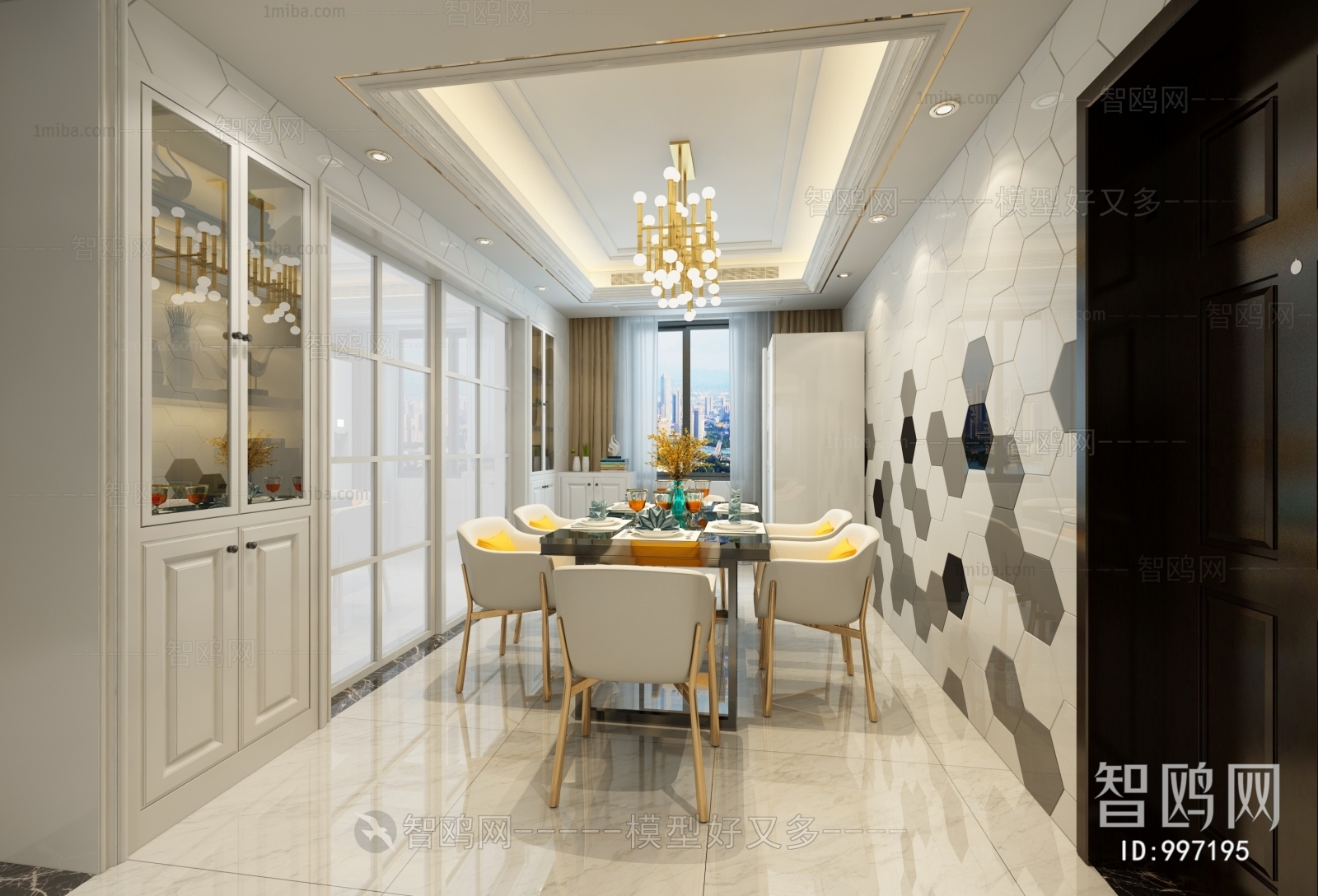 Modern Dining Room