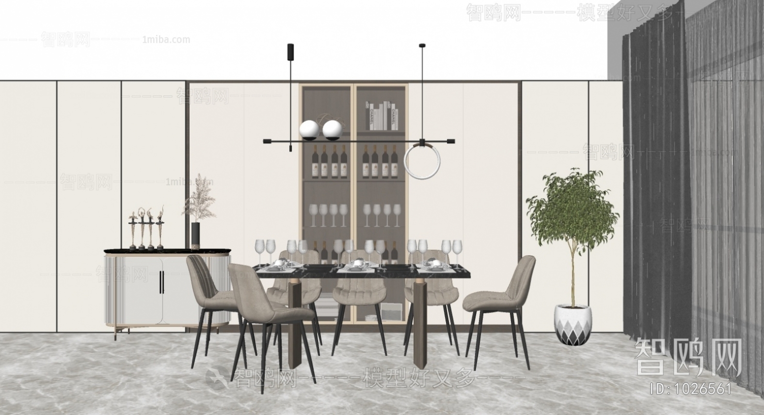 Modern Dining Room