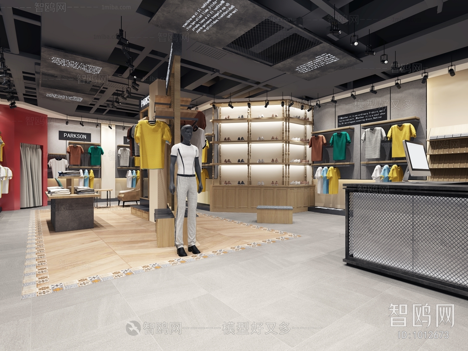 Modern Clothing Store