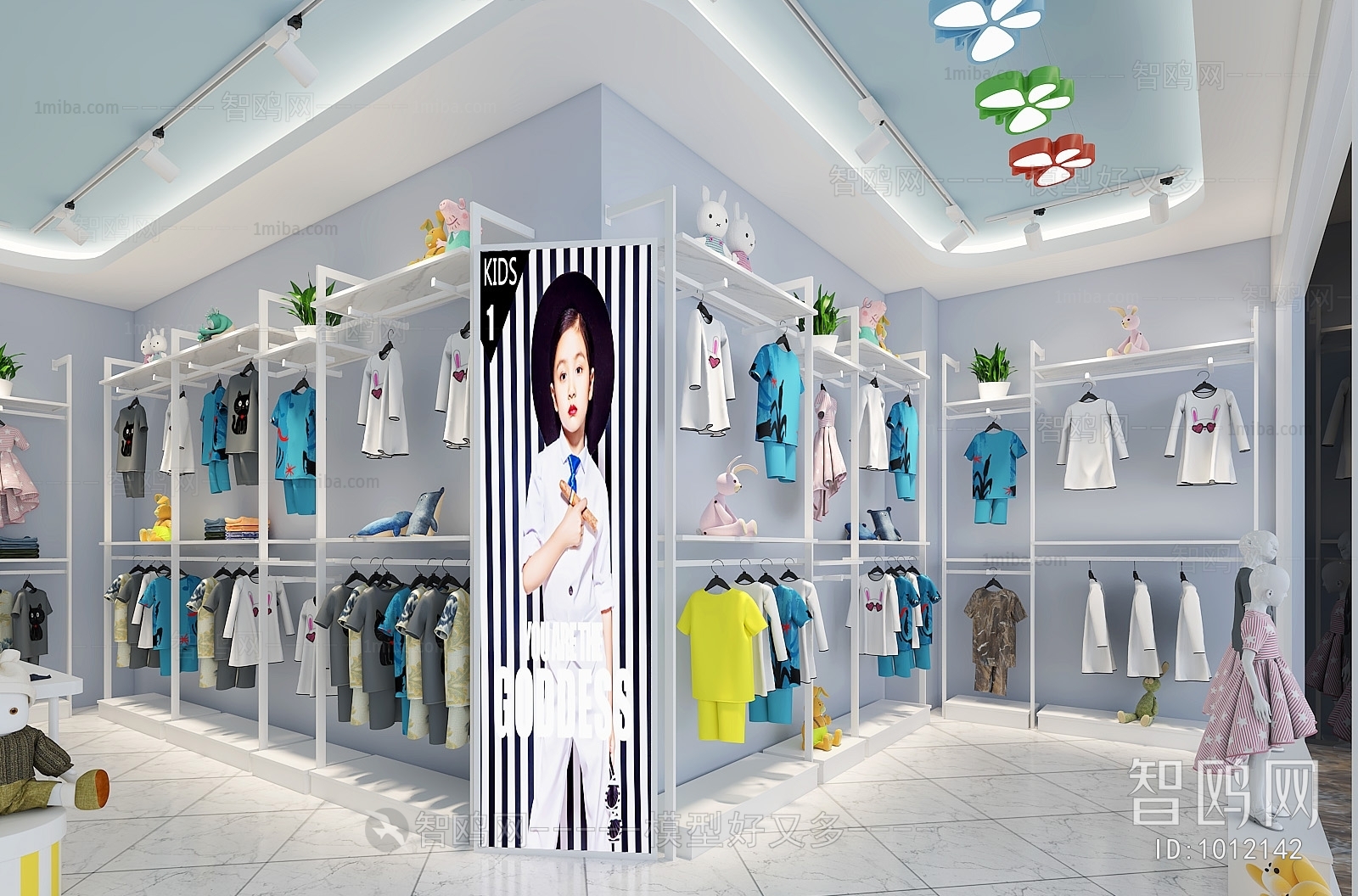 Modern Clothing Store